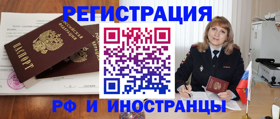 пропишу в квартире в Урюпинске